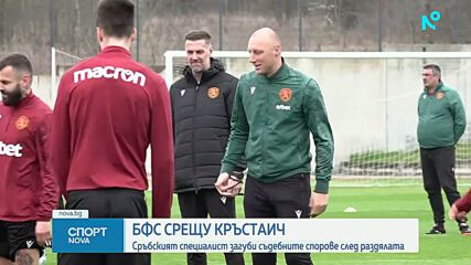 Спортни новини | Късна емисия | 17 февруари 2026