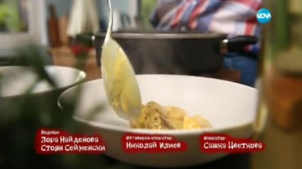 В "Бон Апети" на 27 октомври очаквайте