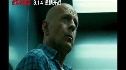 Умирай Трудно: Денят Настъпи (2013) - Трейлър