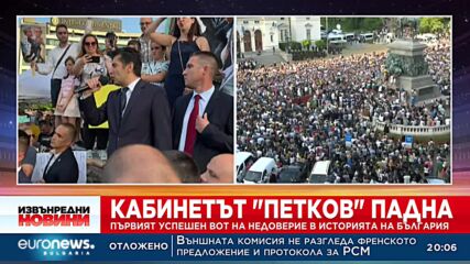 Кирил Петков на площада: Вие нямате бутони, които други да натискат