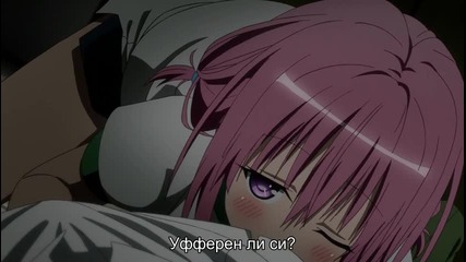 [tokisubs] To Love-ru Darkness - 12 bg sub