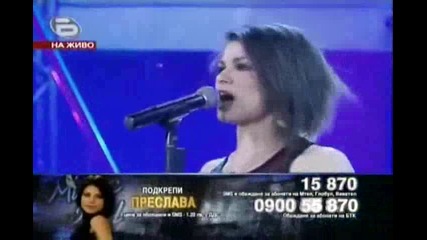 Music Idol 3 - Песента С Която Преслава Се Спаси От Елиминации 20.05.2009