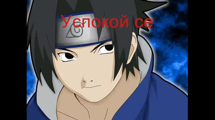 Naruto 4at 1