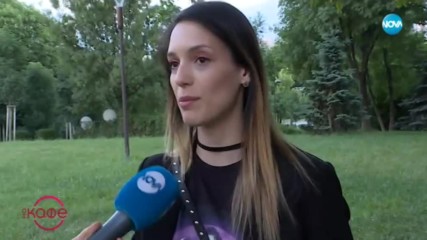 Луиза Григорова-Макариев: За най - дивото нещо, което е правила - На кафе (25.06.2019)