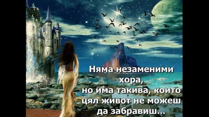 Ты моя вселенная