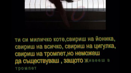 Иван Гърев