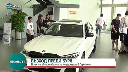 Бизнесът по NOVA NEWS (02.06.2021)