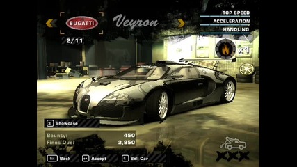 Мойте коли на Need For Speed Most Wanted Black Edition