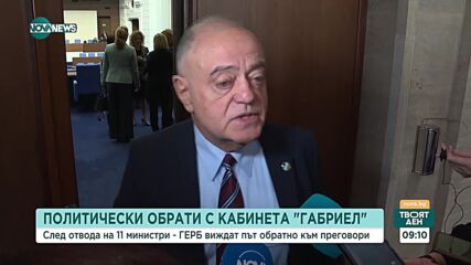 Атансов: Отнасяме се отговорно към ситуацията, бихме могли да се върнем към преговори