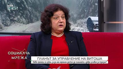 Планът за управление на Витоша: Какви промени са нужни, за да безопасен достъп до планината