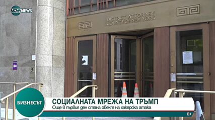 Бизнесът по NOVA NEWS (06.07.2021)