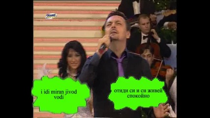 keba - Kukavica 
