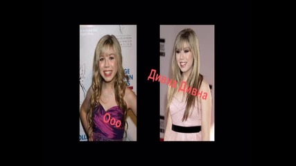 jennette mccurdy -- И ти неможеш да ме спрешш (( мuсиc ))
