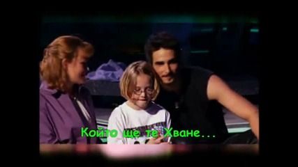 Backstreet Boys - The One с Бг Превод