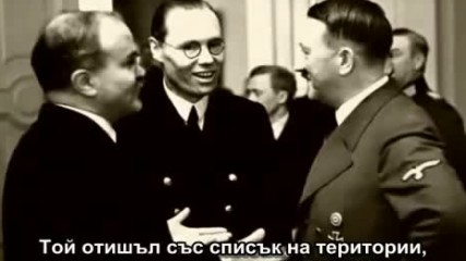 The Soviet Story 2008 на български