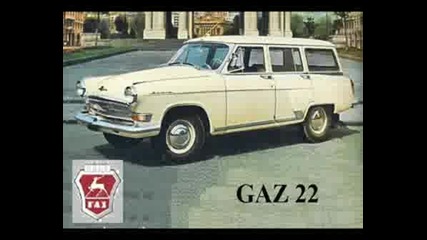 Volga Gaz 21/24