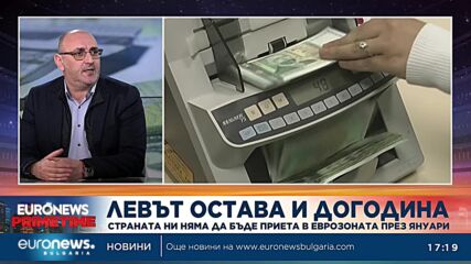 Милен Керемедчиев: Не виждам как ще се случи влизането ни в Шенген на 1 октомври