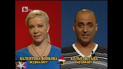 Валя Войкова и Кольо Гилъна, 21 декември 2010, Господари на ефира 
