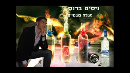 Id Bulgarian song cover 