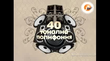 2be Reklama 3