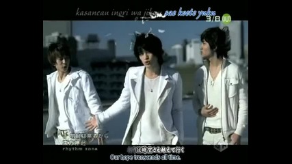 Dbsk - Asu Wa Kuru Kara 