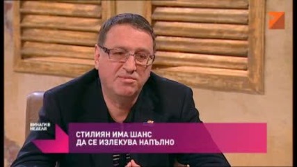 Стилиян Петров беше темата, по която участва Д-р Михаил Илиев