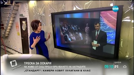 Номинираните за „Оскар“ ще получат по подаръци за 160 000 долара