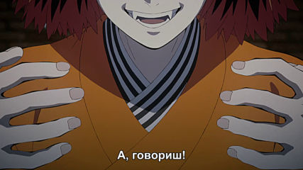 [ Bg subs] Kimetsu no Yaiba - 09