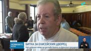 Кой ще доставя хляба на Елисейския дворец: В Париж избират най-добрата багета