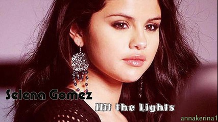 05 . Превод!!! Selena Gomez - Hit the Lights