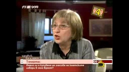 Господари на ефира 08.04.2009