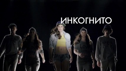 Михаела Филева - Инкогнито (official album promo)