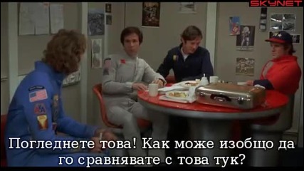 Тихо бягство (1972) - бг субтитри Филм