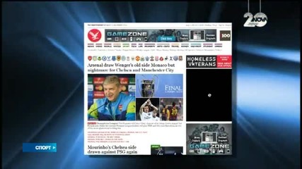 Спортни Новини (15.12.2014 - централна)