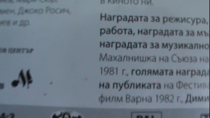 Българското Dvd Издание На Хан Аспарух 1981 В Три Серии От Вестник 24 Часа (златни Български Филми)