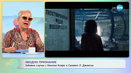 Звездно приятелство: Брайън Кранстън и Аарън Пол за общия си бизнес - „На кафе” (26.06.2023)