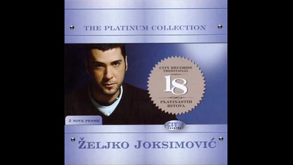 Zeljko Joksimovic - Zaboravljas Bg Sub (prevod) 