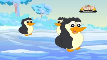 Как прави пингвина - За деца