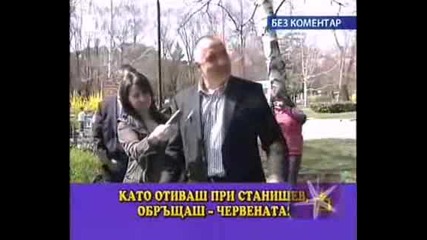 Като говориш с мен микрофона да е син Бойко Борисов.avi