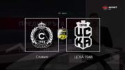 Преди кръга: Славия - ЦСКА 1948
