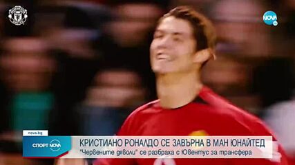 Спортни новини (27.08.2021 - централна емисия)
