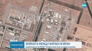 Директорът на МААЕ: Техеран няма план за ядрени оръжия