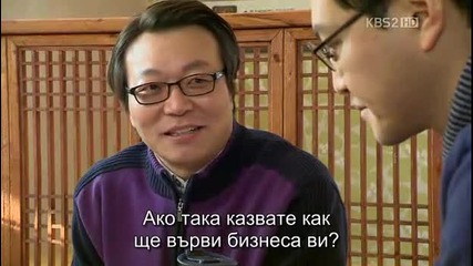 Бг субс! Ojakgyo Brothers / Братята от Оджакьо (2011-2012) Епизод 44 Част 2/2