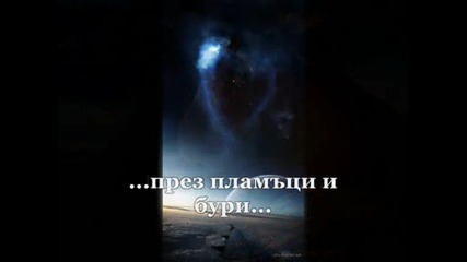 Dream Evil - Tired + Превод