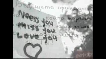Kyra Ft. Mc Amino - Ich Liebe Dich 