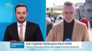 Отбелязваме националния празник на връх Шипка