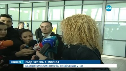 Михаела Маевска: Всички харесаха съчетанията- 2 Част