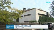 Повдигнаха обвинения само на един от задържаните за убийството на Слави Бинев
