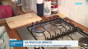 Енергийната сигурност в навечерието на зимния отоплителен сезон е във фокуса на ЕС