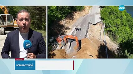 Рухнала подпорна стена е причината за затворения път Девин - Кричим